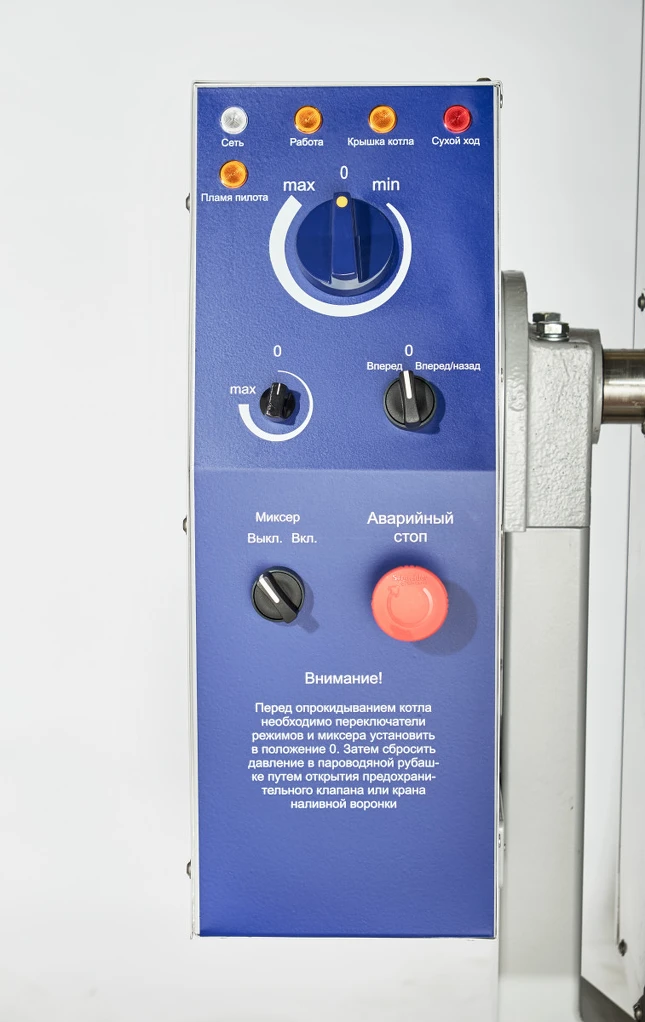 Котел пищеварочный КПГМ-60-ОМР (газовый)