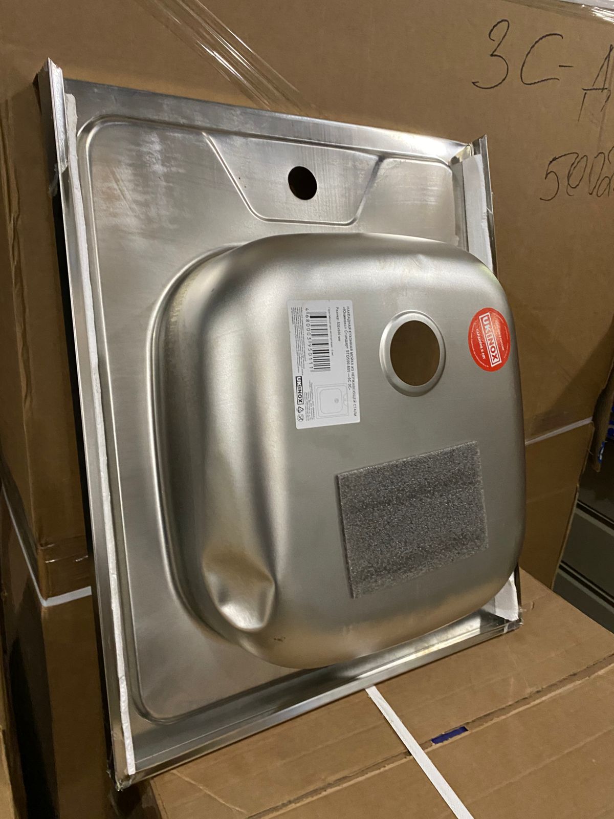 Ванна моечная технологическая Appeti ТТ ВМЦ1-506ц(Уценка)