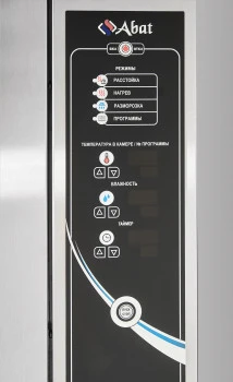 Шкаф расстоечный ШРТ-18П