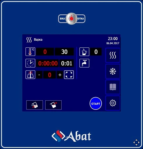 Котел пищеварочный КПЭМ-60-ОМП со сливным краном
