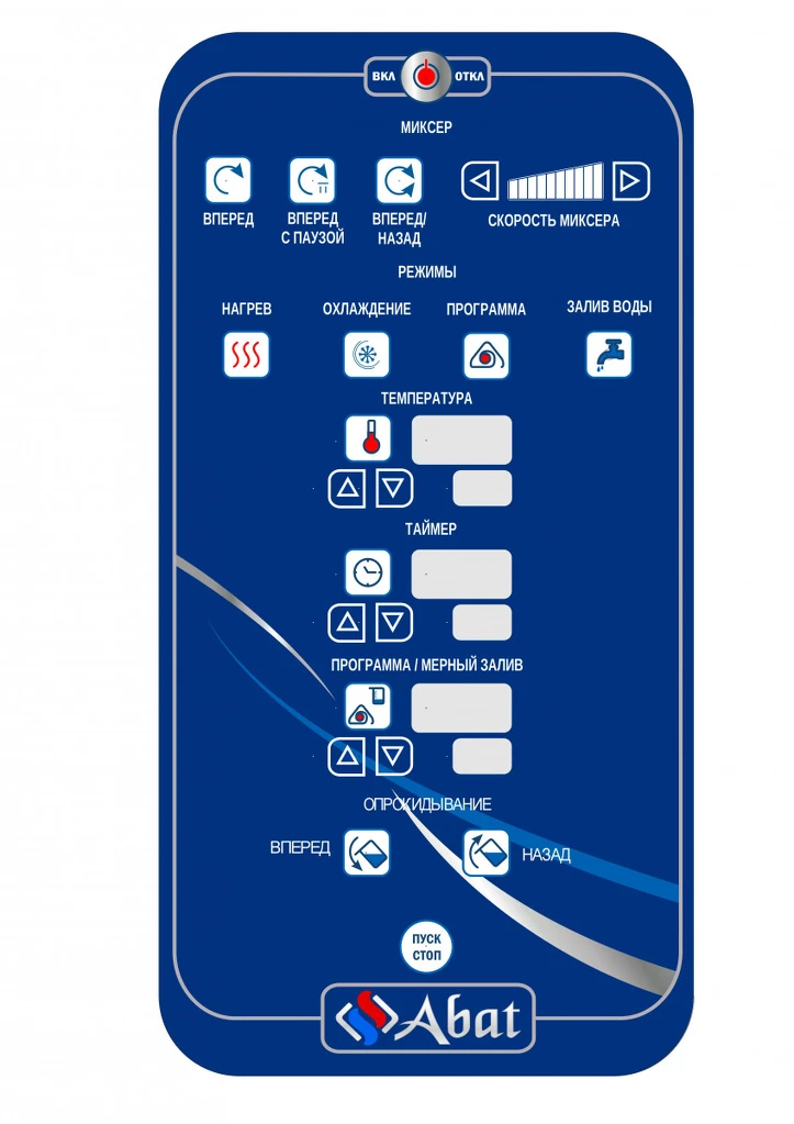 Котел пищеварочный КПЭМ-160-ОМ2