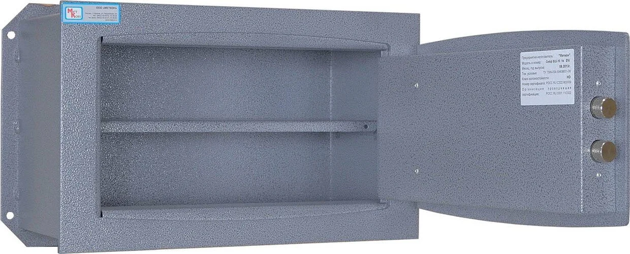 Сейф встраиваемый ВШ-10